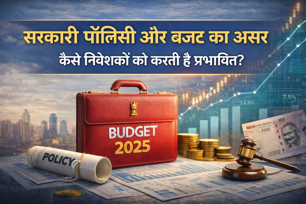 Government policy and Budget 2025 impact on Indian market and investors
